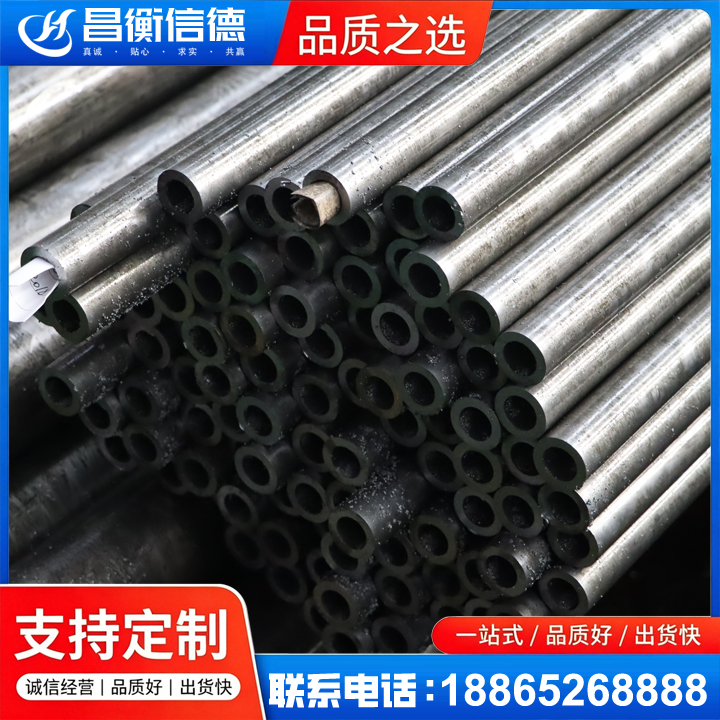 文成GCr15精密钢管