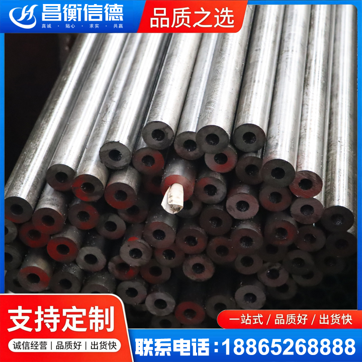 文成20#精密钢管
