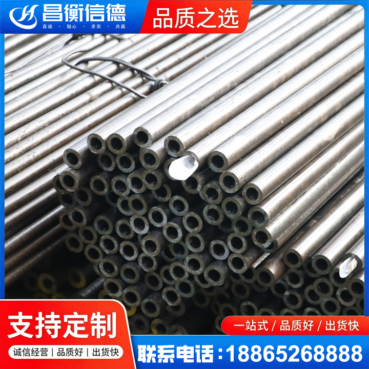 文成液压油缸用精密钢管