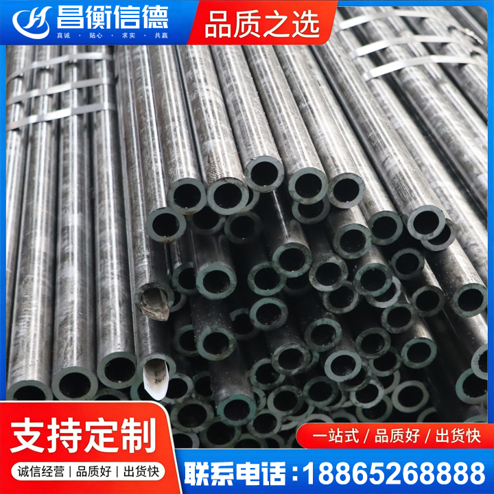 文成45#精密钢管