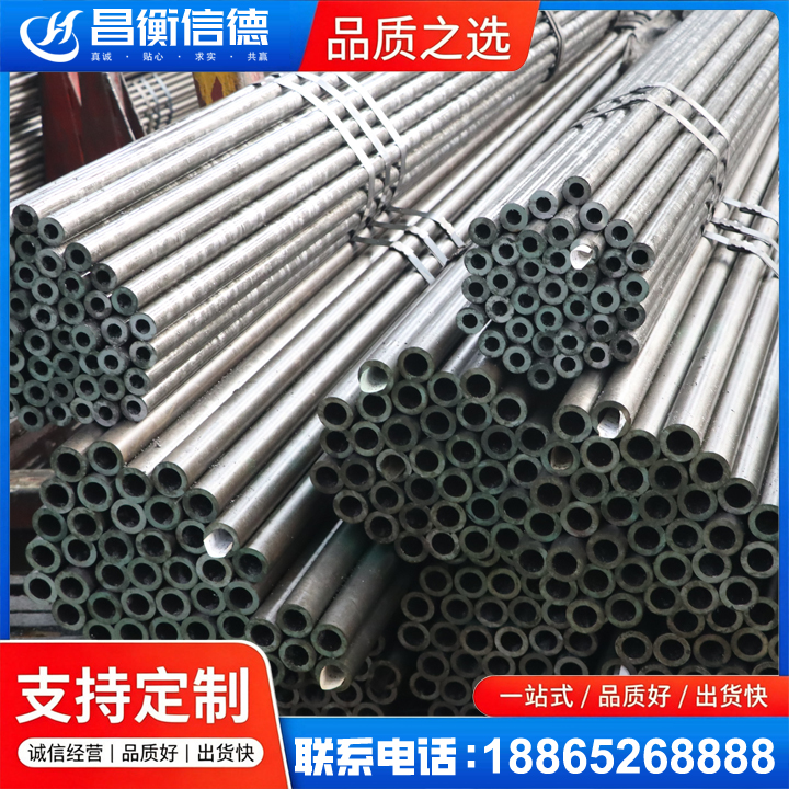 文成光亮精密钢管